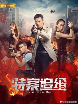 名侦探柯南