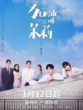 进击的巨人25