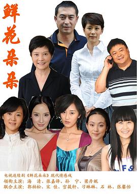 贱人帮