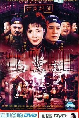 黄礼格