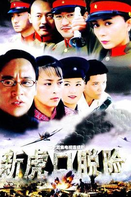 舞林争霸 刘福洋