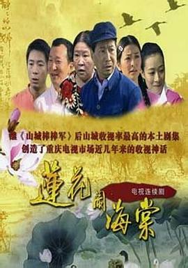 哎呀我去之天龙八部 电视剧