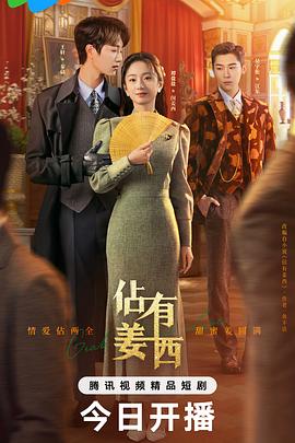 残缺的美丽歌词