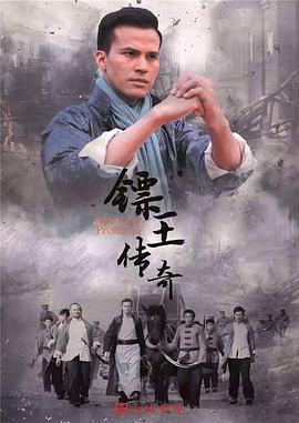 电视剧军医