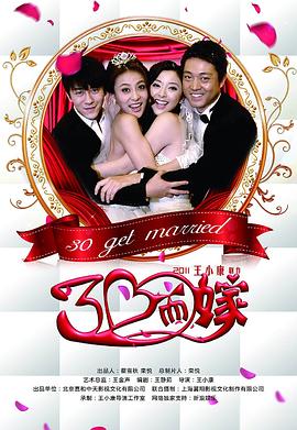 一仆二主电视剧剧情