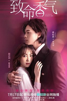 攀登者延长上映