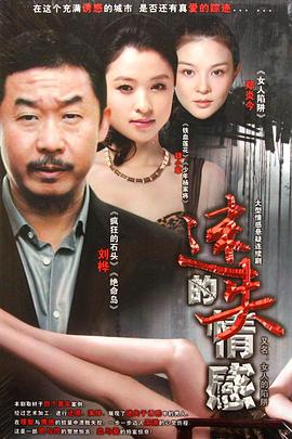 九零暖婚:重生甜妻撩夫忙