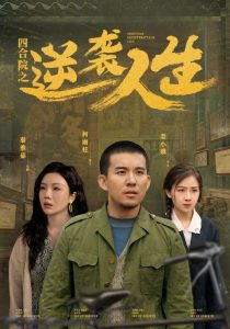 影视武侠