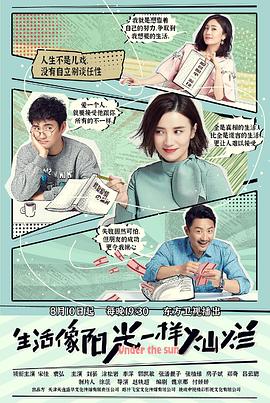 门萨人