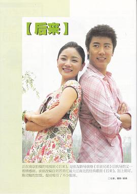 无良妈咪带球跑