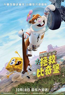 韩剧幽灵结局