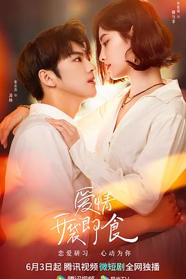 变形金刚2大黄蜂