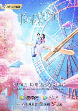 中越自卫反击战电影