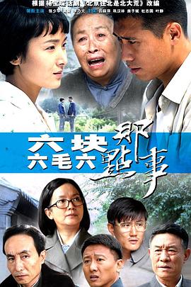 租房合同注意事项