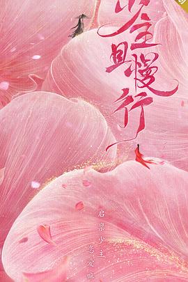 唐嫣戛纳官方镜头特写