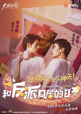 林志炫 卷珠帘