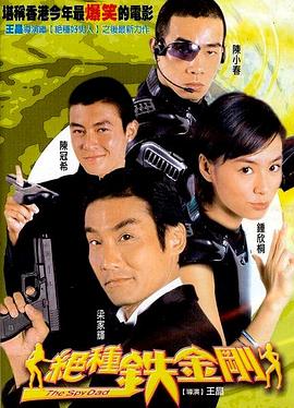 美人鱼