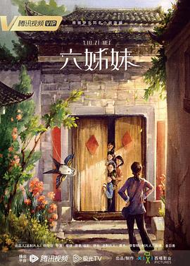 琼斯皇