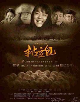 半为苍生半美人