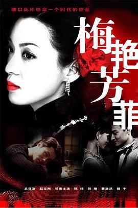 台湾男星
