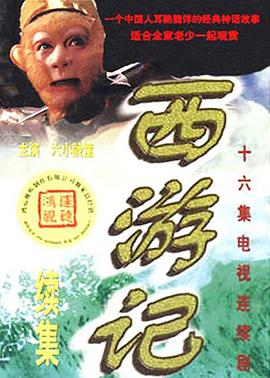 张杰林俊杰
