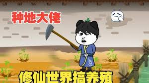 幽灵2