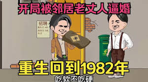 查明哲