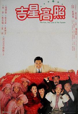 吉吉国王是啥梗