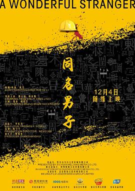 吉姆·杰弗里斯:不醉解千愁