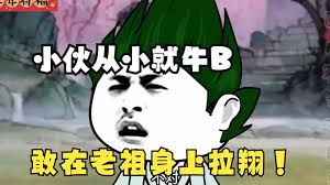 电影桃色交易