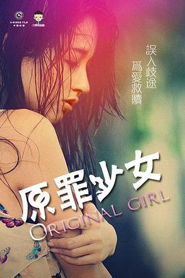中环十三郎
