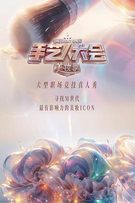 007导演回应进度