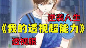 艾慧