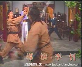 风月俏佳人影评