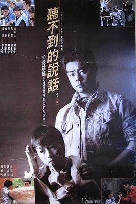 花园枪战