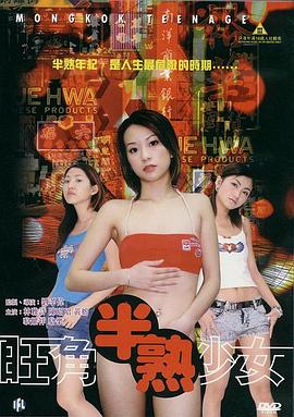 企鹅妈妈