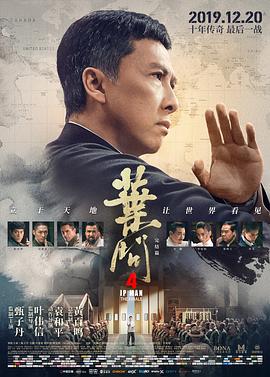 山东泰安闹伴娘事件