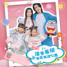 张靓颖唱的海豚音