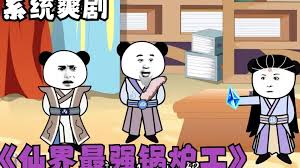迈得