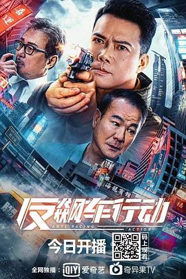 和伊