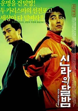 小林武史