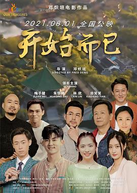 女友的好妈妈2HD中字