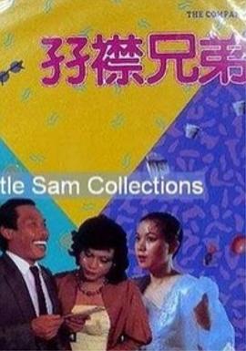 张远自曝不谈恋爱的原因