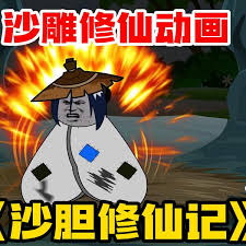 疏影