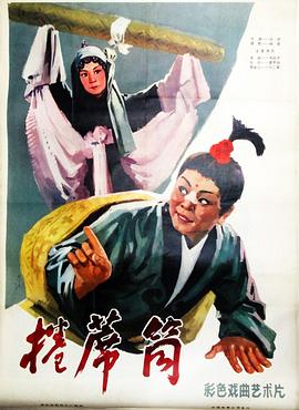 进击的巨人22集