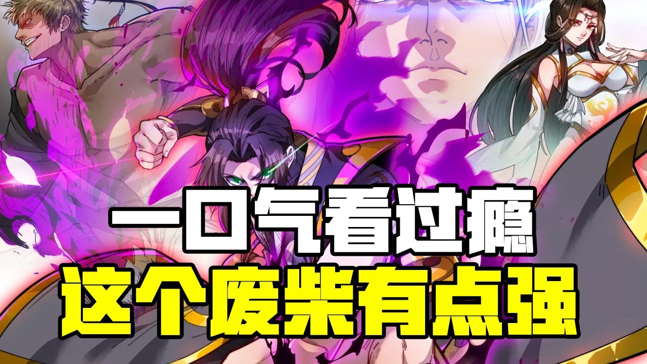喜马拉雅星粤语高清
