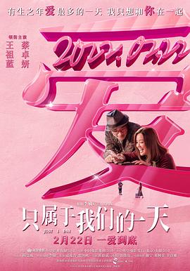 一句话让男人为我花了21万