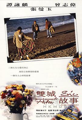 美丽的秘密西班牙原版