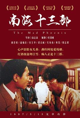 “网红小胖”已结婚生子