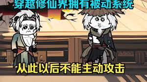 人之怒(听译)